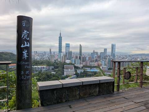 虎山峰(圖片來源：臺北市政府工務局大地工程處)