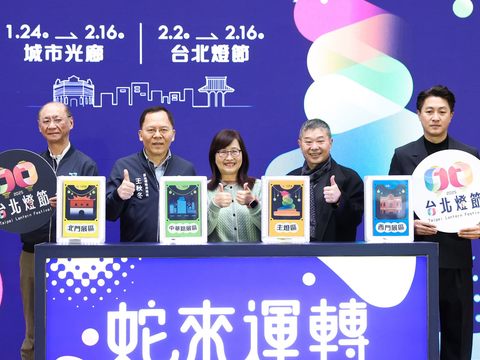 臺北市副市長林奕華(中)、觀傳局長王秋冬(左3)、文化局局長蔡詩萍(左1)、民政局局長陳永德(左2)、年代集團余朝為總經理(右3)、策展人劉治良(右2)及藝術家祁孟含(阿奈)(右1)為2025台北燈節活動揭幕。(圖片來源:臺北市政府觀光傳播局)