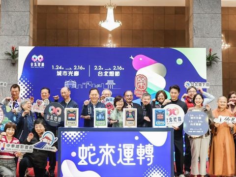 2025台北燈節由藝術家、企業、宮廟、商圈、學校共同參與響應,內容豐富精彩。(圖片來源:臺北市政府觀光傳播局)