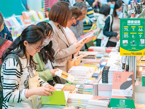 P46_城市指南_2025台北國際書展 @財團法人台北書展基金會