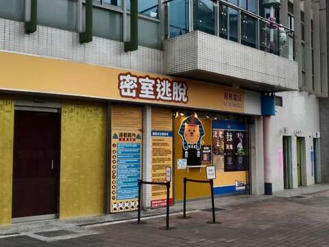 密室逃脫(圖片來源：臺北大眾捷運股份有限公司)