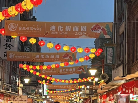 2025台北年貨大街自1／11至1／27於迪化商圈、後站商圈、華陰街北車商圈、台北地下街、寧夏夜市、艋舺夜市及濱江市場等地熱鬧登場(圖片來源：臺北市政府觀光傳播局)