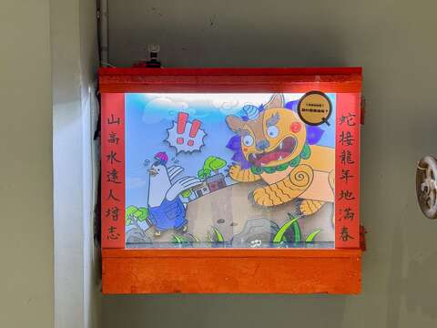 松菸「十萬個為蛇麼？」消防栓箱集章挑戰(照片為松山文創園區提供)