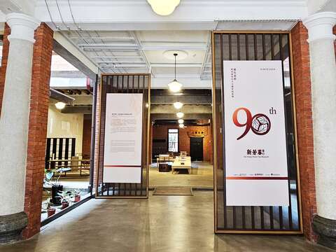 歷玖茗新・新芳春茶行90週年紀念展(照片為新芳春茶行提供)