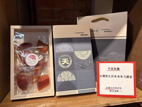 與薄片清爽口感烏魚子相比，天山行主推的厚切口味，各有擁躉(圖片來源：臺北市商業處)