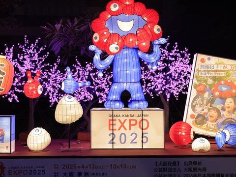 大阪_2025大阪關西世博會(圖片來源：臺北市政府觀光傳播局)