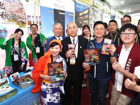 2025台北温泉祭り