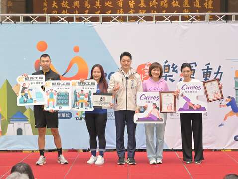 臺北市蔣萬安市長2月12日表揚「U-Sport臺北樂運動」去年累積點數優異的公民營合作運動場館(二)(圖片來源：臺北市政府體育局)
