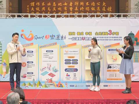 臺北市蔣萬安市長2月12日宣告「2025 U-Sport」計畫再升級(圖片來源：臺北市政府體育局)