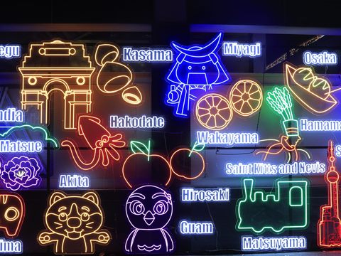 友好城市燈區展示來自16國及城市的精彩燈飾，展現臺北的國際文化交流與合作。(圖片來源：臺北市政府觀光傳播局)