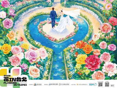 《2025臺北玫瑰展》將在3月14日開展，本次活動主題為「見證玫好」。(圖片來源：臺北市政府工務局公園路燈工程管理處)