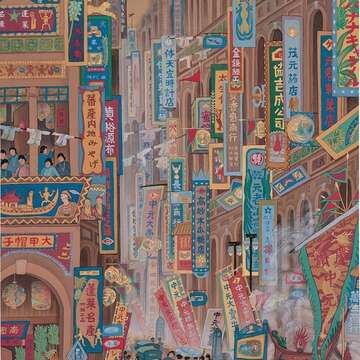 台灣畫家郭雪湖所繪的〈南街殷賑〉(1930 年,膠彩、絹,188 X94.5cm) 從中可看出大稻埕早期繁華盛景。