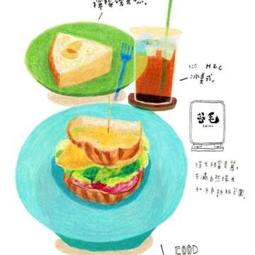 苔毛咖啡