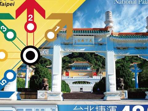 台北捷運48小時票。（圖／台北捷運公司提供）