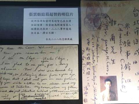 展覽中蒐集橫跨台美日的珍貴文獻及葛超智的個人收藏。(李順瑀攝)