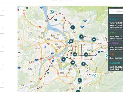 「StartUP@Taipei」網站上提供台北各地的創業空間查詢