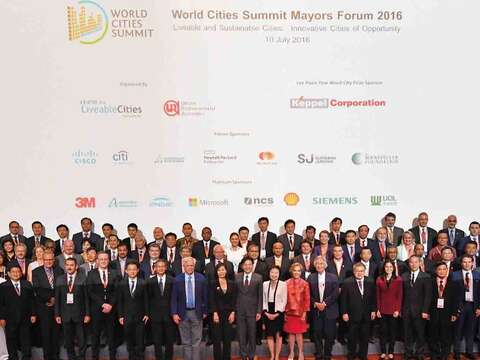 第5屆世界城市高峰會(World Cities Summit, WCS)暨第7屆市長論壇(Mayors Forum)於新加坡舉辦,超過百位市長與會。(圖/世界城市高峰會官網提供)