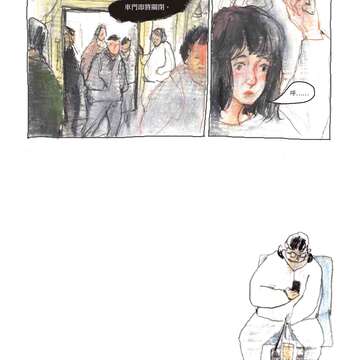 臺北小日子·捷運奇觀