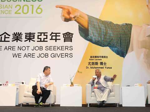 諾貝爾和平獎得主尤努斯（右）與台北市市長柯文哲以「貧窮不能世襲」為主題進行對談。（高讚賢攝）