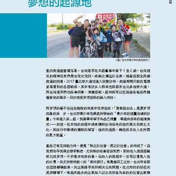 台北畫刊584期105年9月