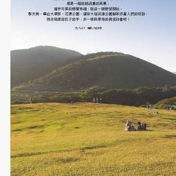台北畫刊584期105年9月