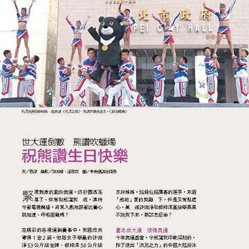 台北畫刊584期105年9月