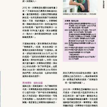台北畫刊584期105年9月