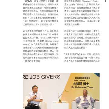 台北畫刊584期105年9月