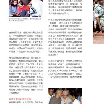 台北畫刊584期105年9月