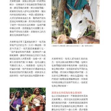 台北畫刊584期105年9月