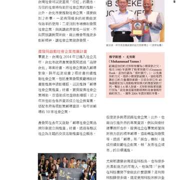 台北畫刊584期105年9月