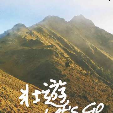 台北畫刊584期105年9月