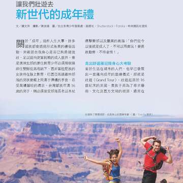 台北畫刊584期105年9月