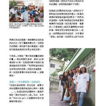 台北畫刊584期105年9月