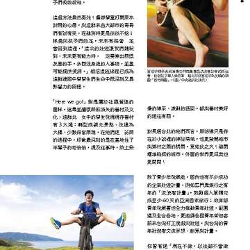 台北畫刊584期105年9月