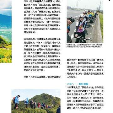 台北畫刊584期105年9月