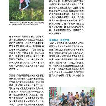 台北畫刊584期105年9月