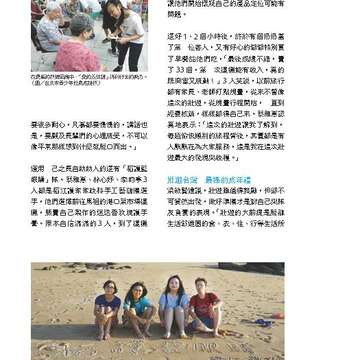 台北畫刊584期105年9月