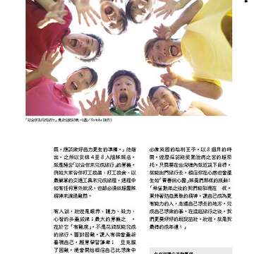 台北畫刊584期105年9月