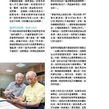 台北畫刊584期105年9月