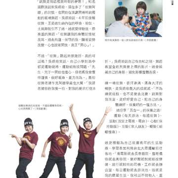 台北畫刊584期105年9月