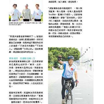 台北畫刊584期105年9月
