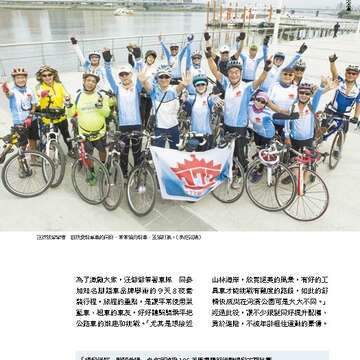 台北畫刊584期105年9月