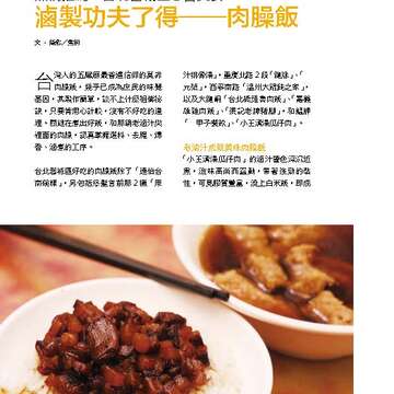台北畫刊584期105年9月