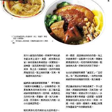 台北畫刊584期105年9月