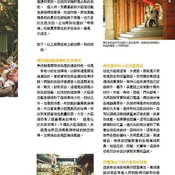 台北畫刊584期105年9月