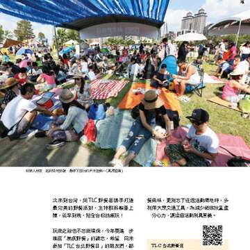 台北畫刊584期105年9月