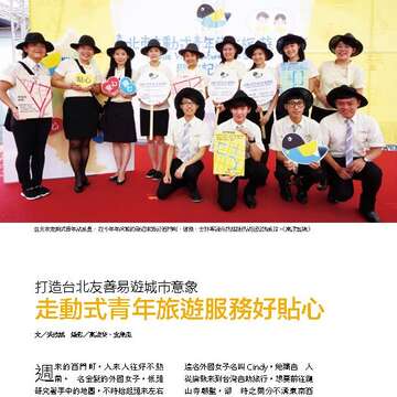 台北畫刊584期105年9月