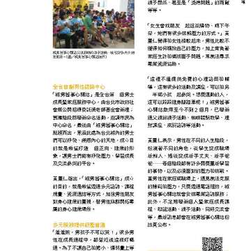 台北畫刊584期105年9月