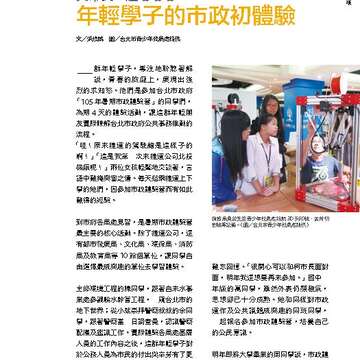 台北畫刊584期105年9月